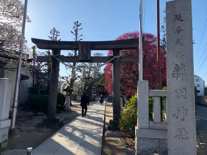 薭田神社の鳥居