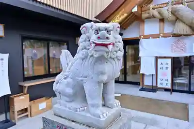 出雲大社埼玉分院の狛犬