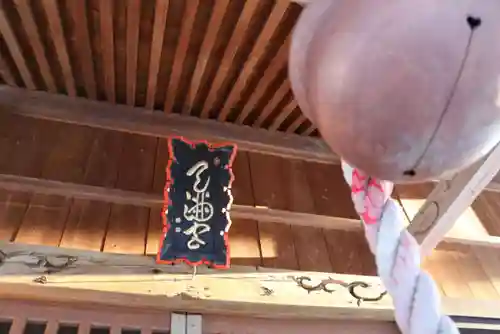 宮下天満宮の本殿・本堂