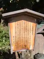 白瀧観音堂(静岡県)