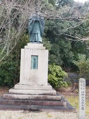 京都乃木神社の像