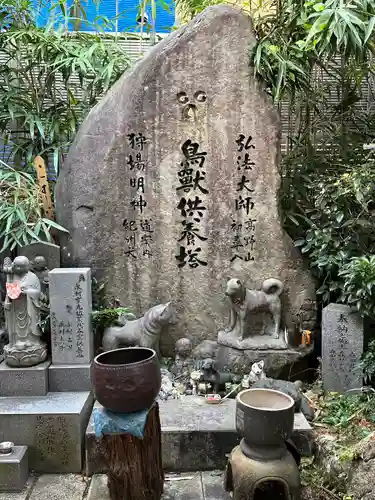 玉眞院玉川大師のその他建物