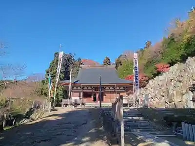観音正寺(滋賀県)