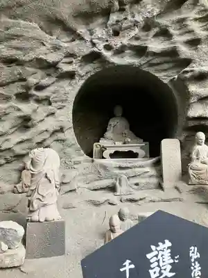 日本寺(千葉県)