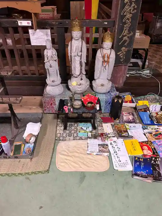 不動院(新潟県)