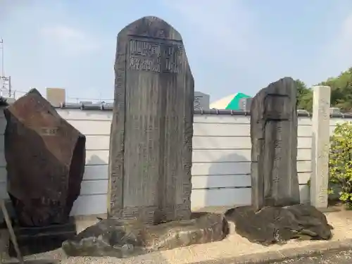 厳正寺(東京都)