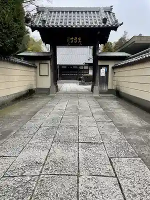 光専寺(東京都)