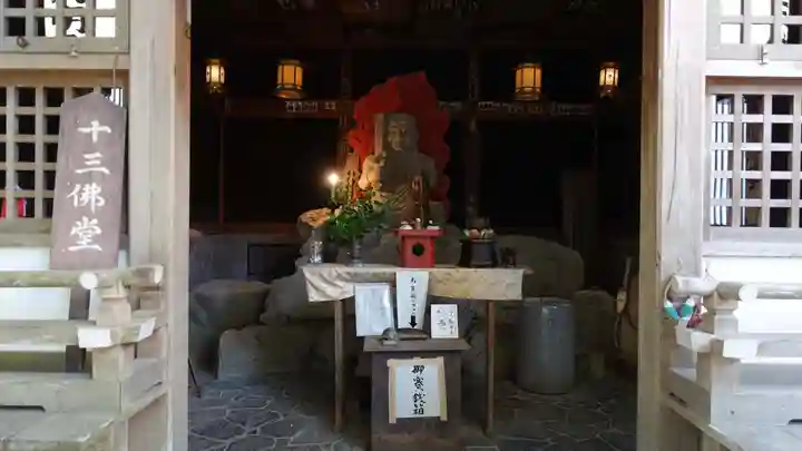 霊山寺(徳島県)