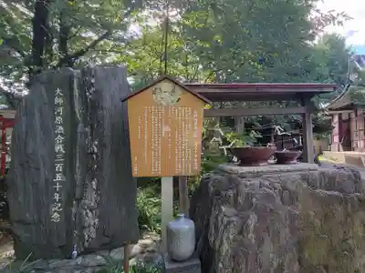若宮八幡宮 のその他建物