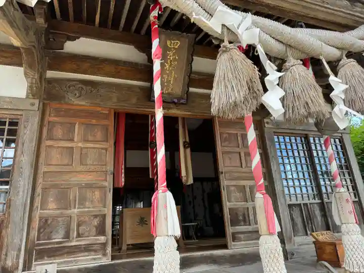 四本松神社(青森県)