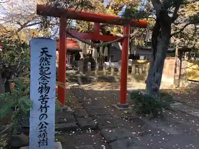 姥神神社(宮城県)