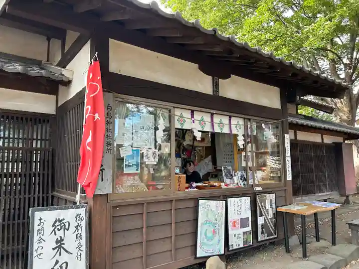 白鳥神社(長野県)