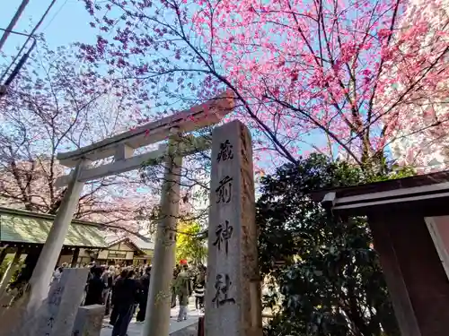 蔵前神社(東京都)