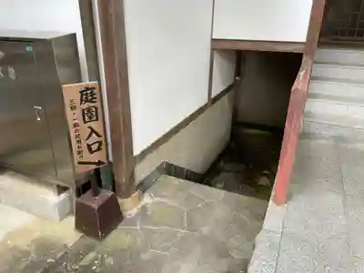 當麻寺 西南院(奈良県)