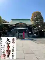 川崎大師(平間寺)(神奈川県)