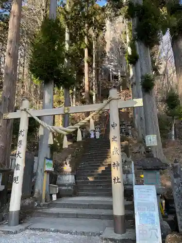 中之嶽神社の鳥居