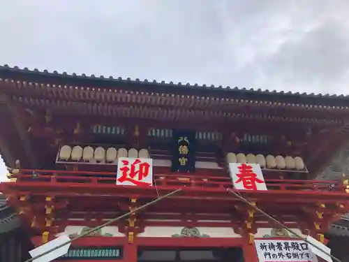 鶴岡八幡宮の初詣
