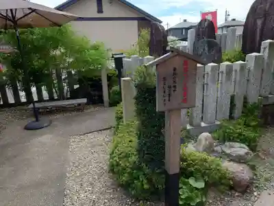 御嶽神社茅萱宮(岐阜県)