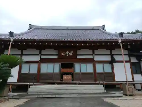 天衣寺(岐阜県)