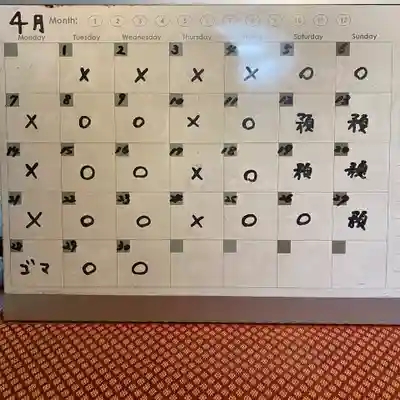 鳳仙寺(栃木県)