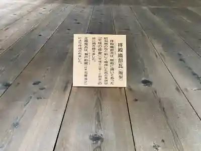 深川神社(愛知県)