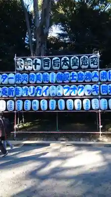 明治神宮(東京都)