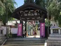 櫻山神社(岩手県)