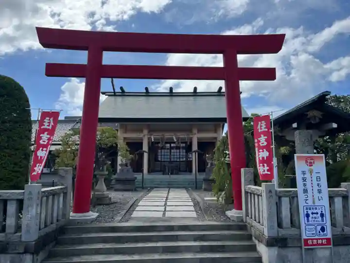 住吉神社(神奈川県)