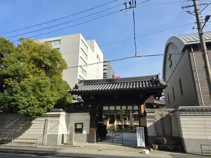 太融寺(大阪府)