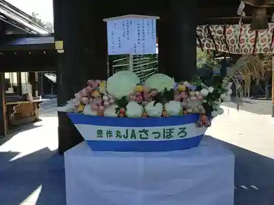 北海道神宮のその他建物