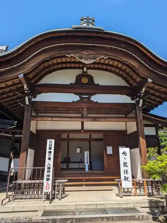 高幡不動尊 金剛寺(東京都)