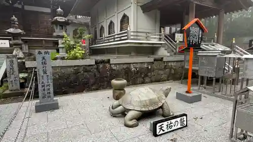 雲辺寺(徳島県)