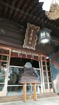 曾屋神社の本殿・本堂