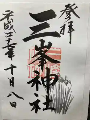 書き置き