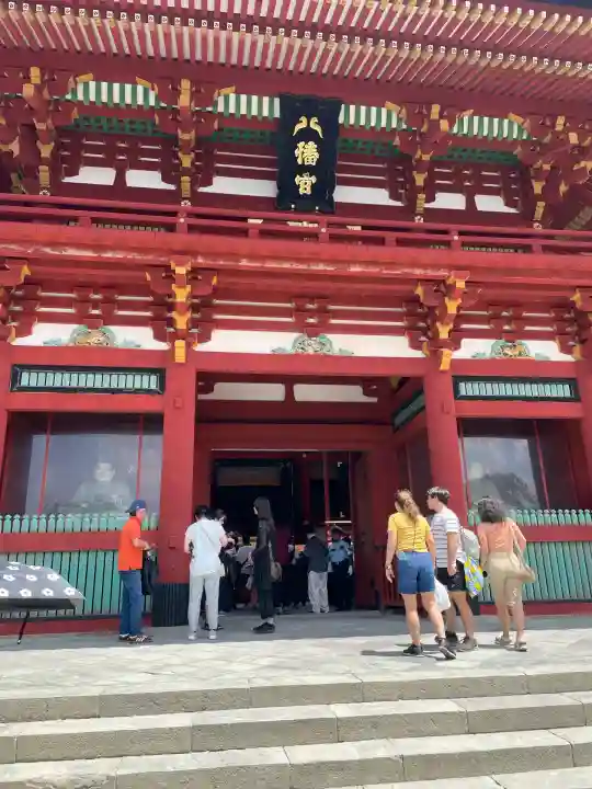 鶴岡八幡宮の本殿・本堂