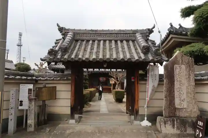 安養寺(奈良県)