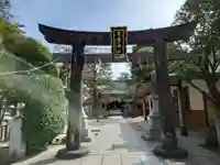 久留米宗社 日吉神社(福岡県)