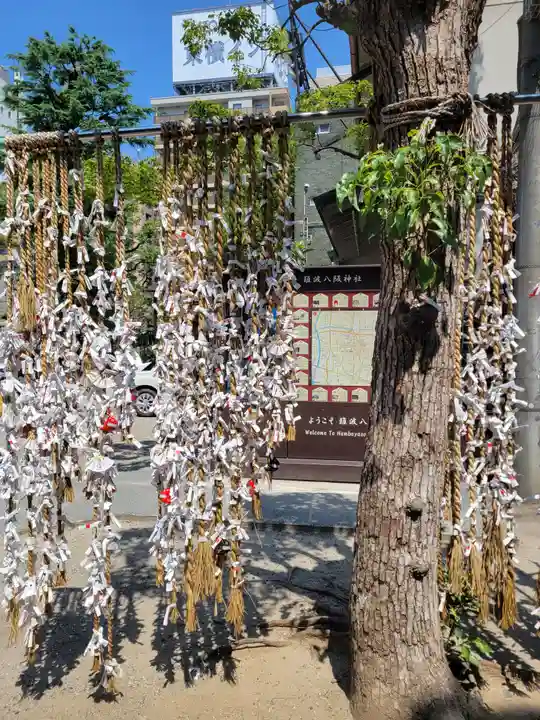 難波八阪神社(大阪府)
