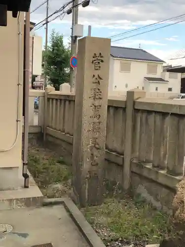 天神社の建物その他