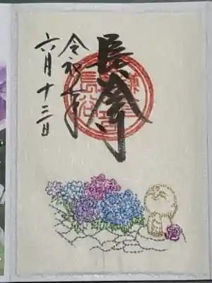 あじさい和み地蔵（刺繍）
和紙に紫陽花と、お地蔵様が刺繍されています。（書置）