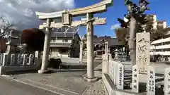 神明八幡神社の鳥居
