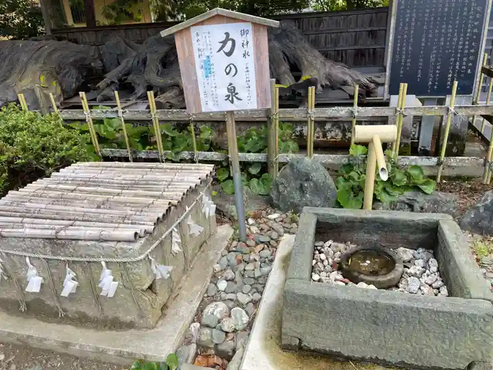 宅宮神社(徳島県)