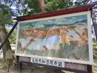 毛越寺(岩手県)