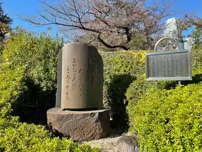 増上寺(東京都)