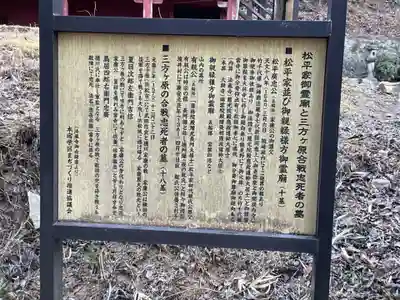 法蔵寺(愛知県)