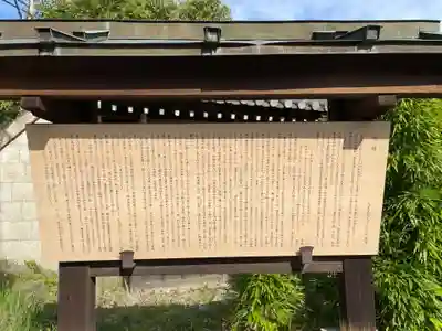 京都乃木神社(京都府)