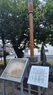 山神社(静岡県)