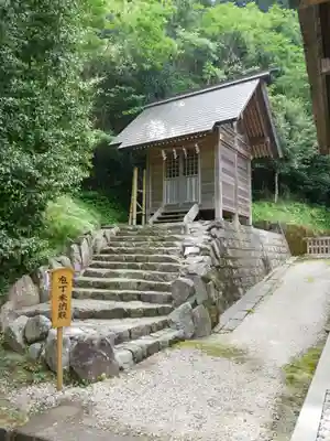 高家神社(千葉県)