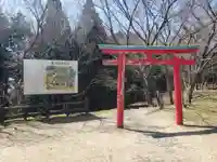 砥鹿神社(奥宮)の鳥居