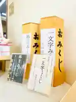 仙台八坂神社(宮城県)